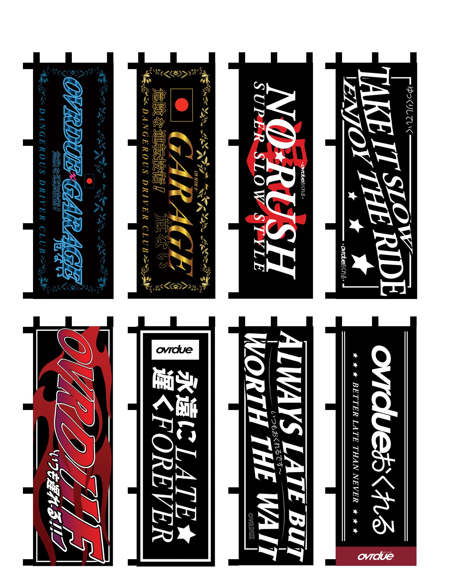 NOBORI FLAGS / GARAGE BANNERS Ovrdue