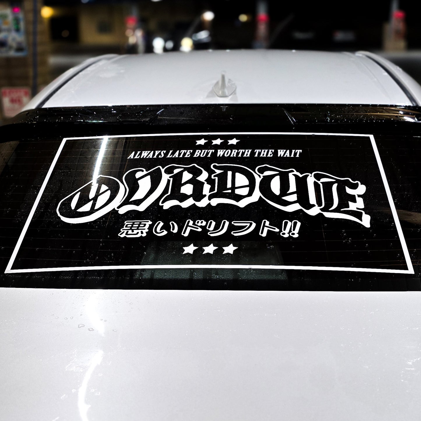 OLDE ENGLISH BANNER