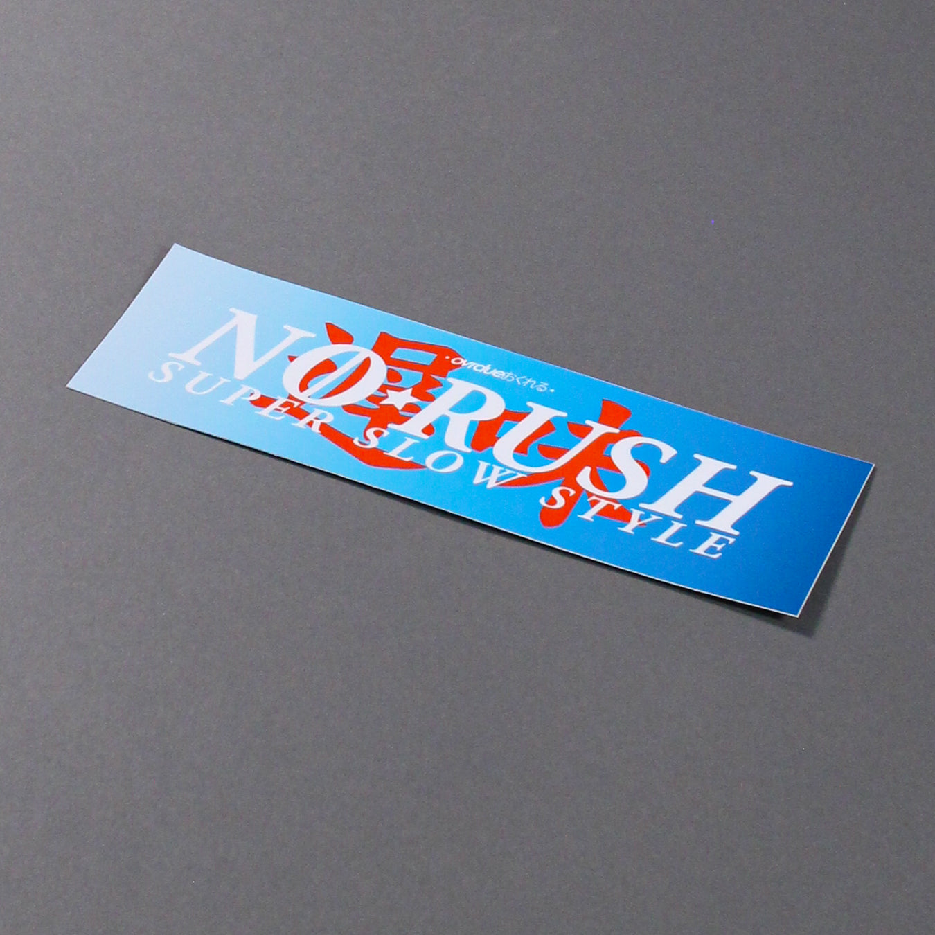 NO RUSH GRADIENT SLAP