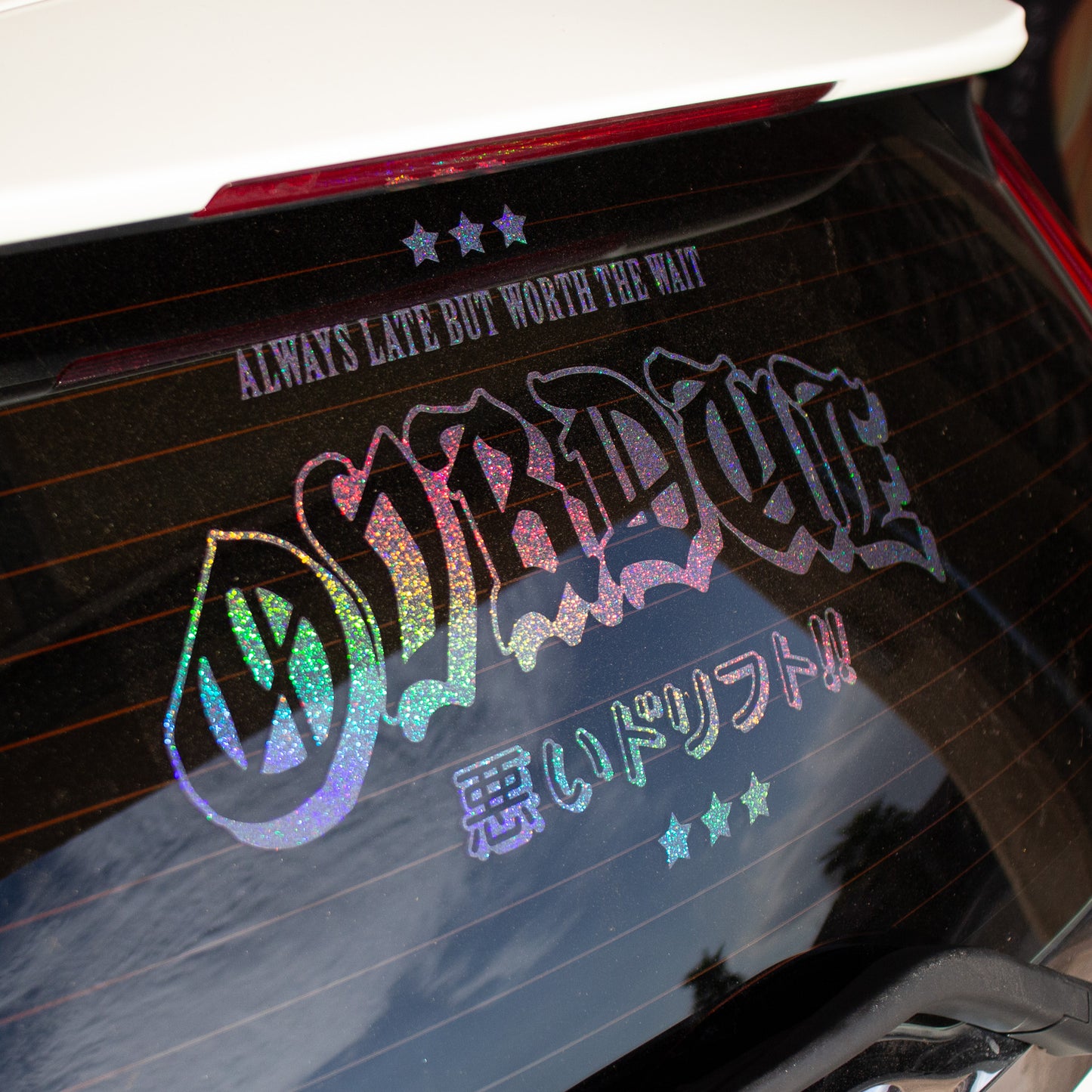 OLDE ENGLISH BANNER
