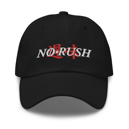 NO RUSH DAD HAT