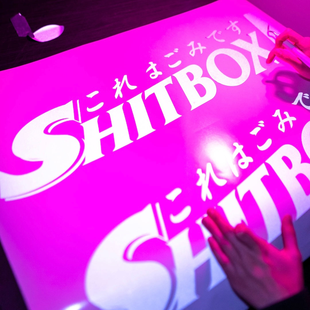 SHITBOX BANNER