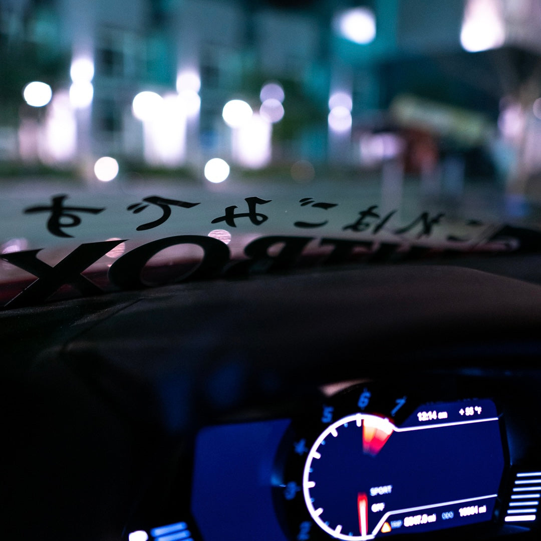 SHITBOX BANNER