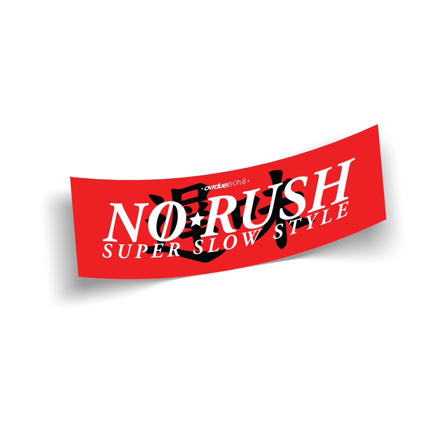 NO RUSH SLAP