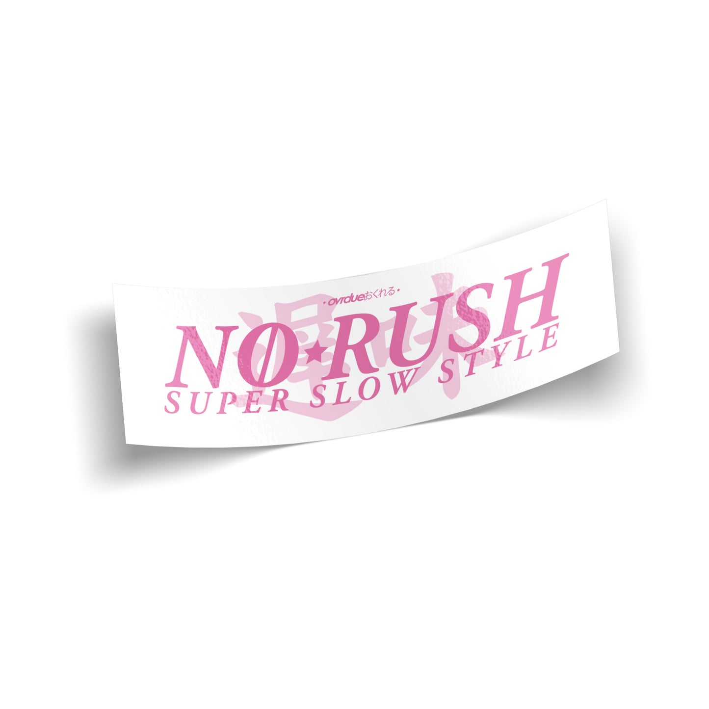NO RUSH SLAP
