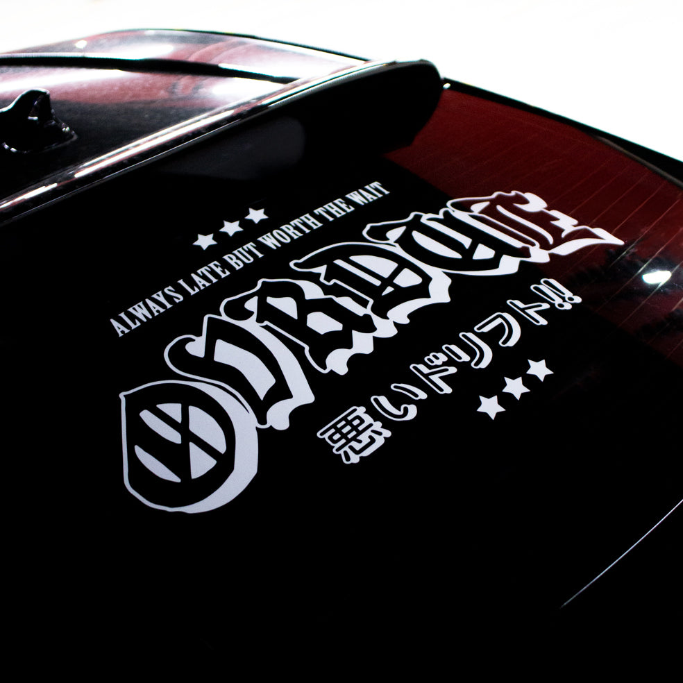 OLDE ENGLISH BANNER