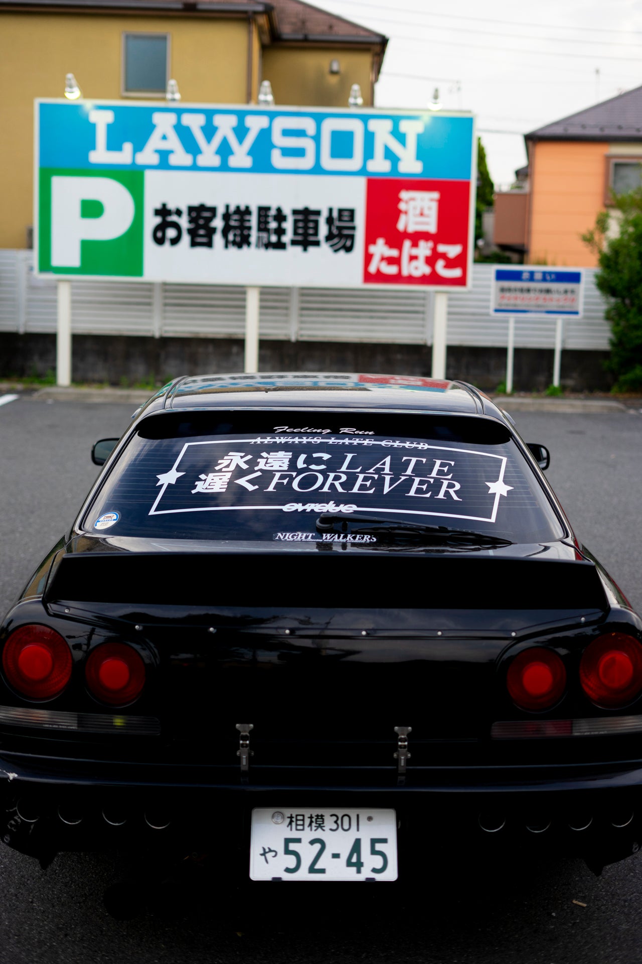 LATE FOREVER BANNER