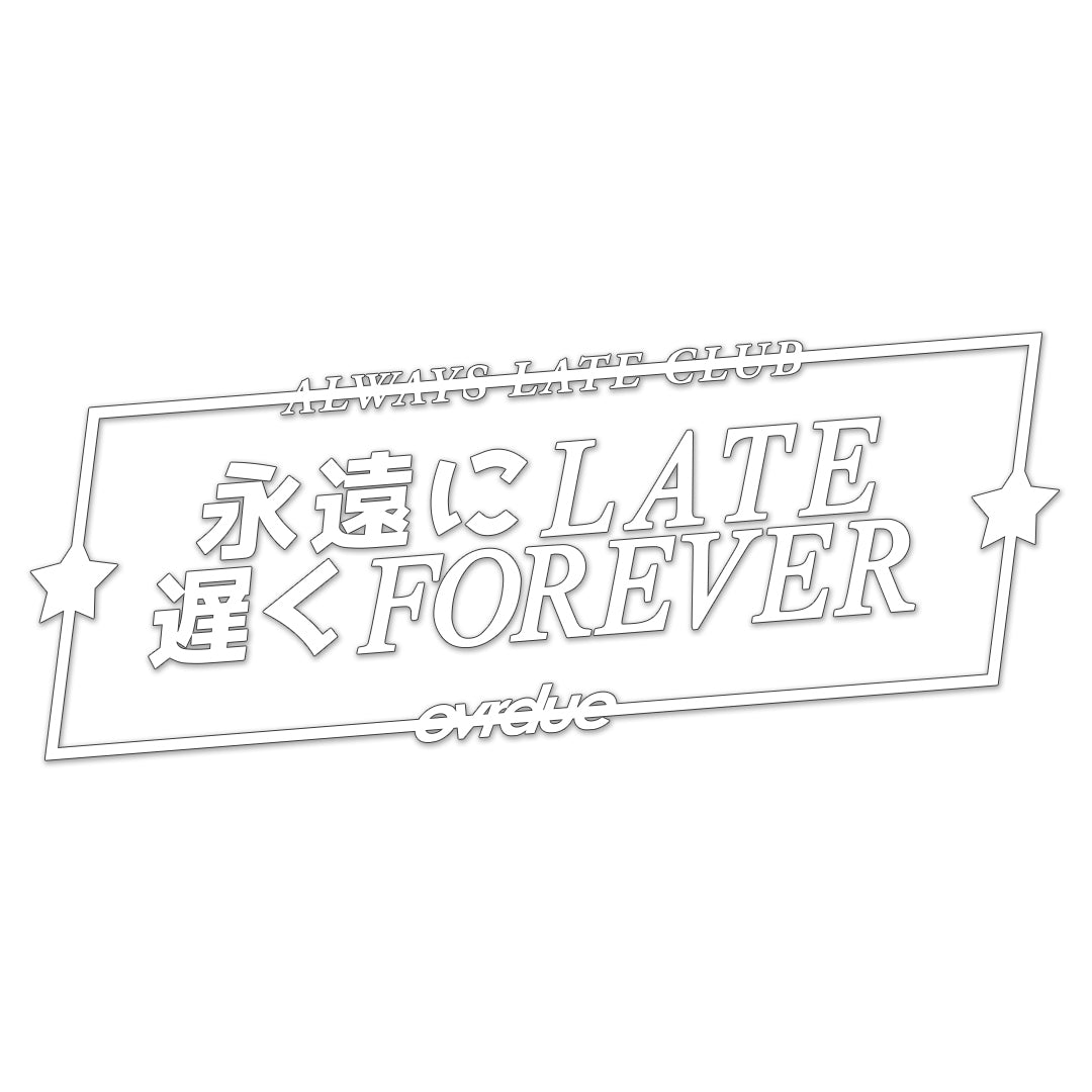 LATE FOREVER BANNER