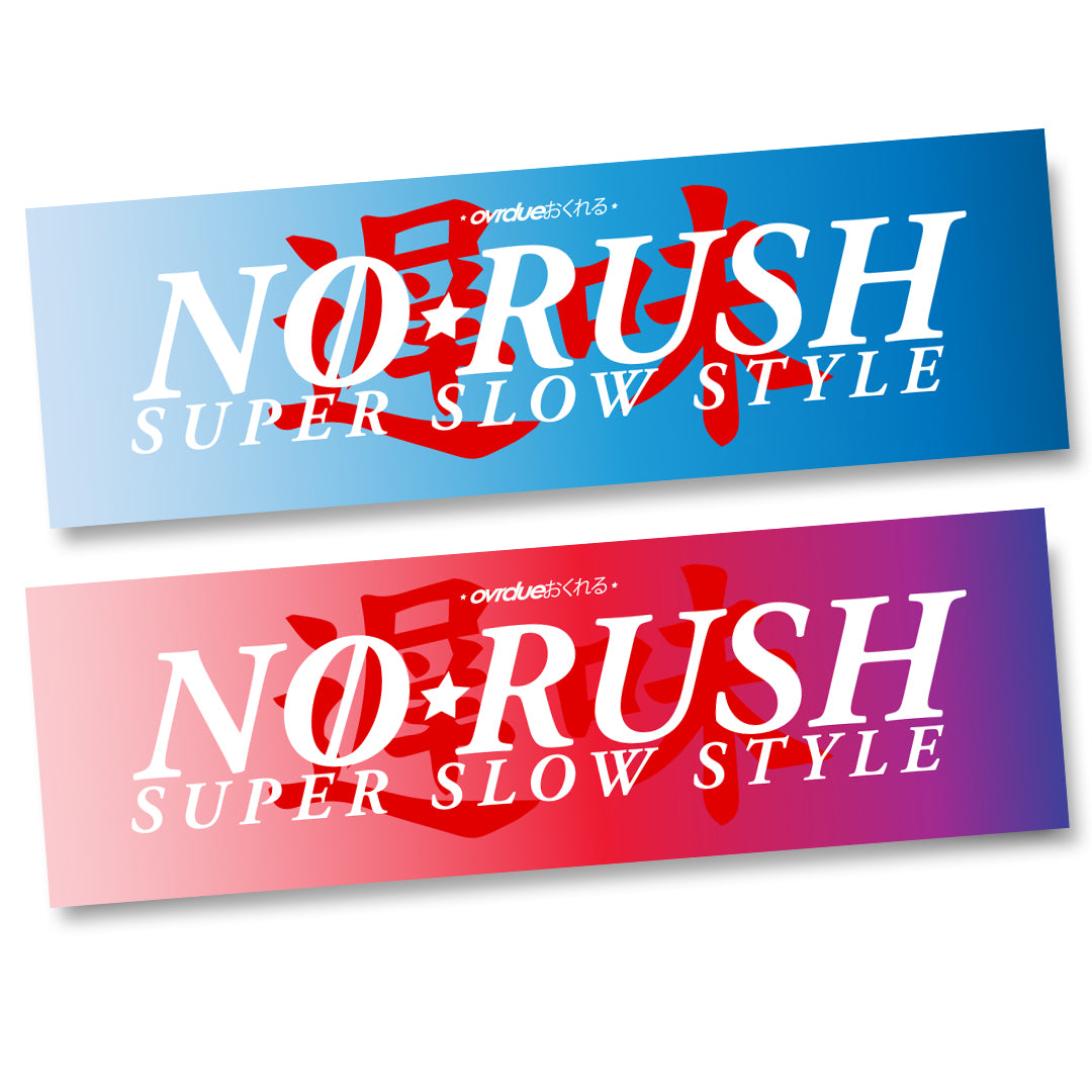 NO RUSH GRADIENT SLAP