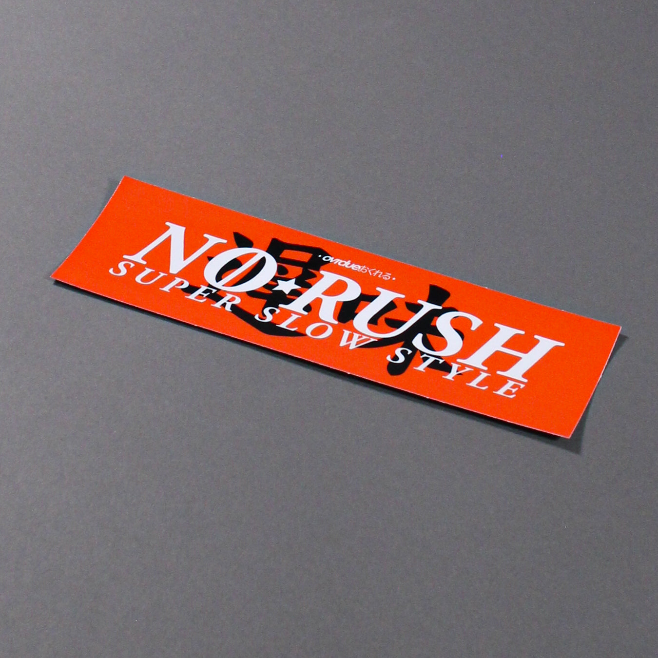 NO RUSH SLAP