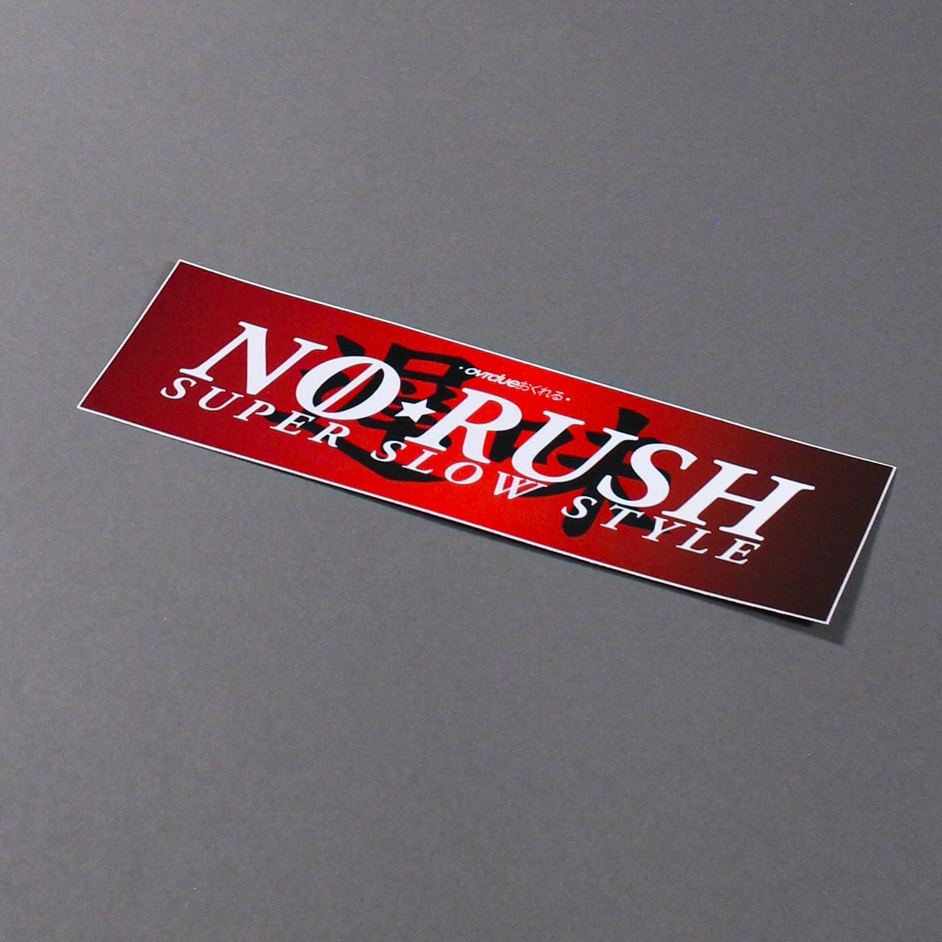 NO RUSH SLAP