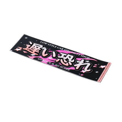 LOW STYLE SLAP X SO SCARE