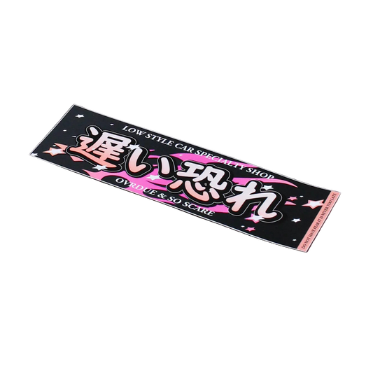 LOW STYLE SLAP X SO SCARE