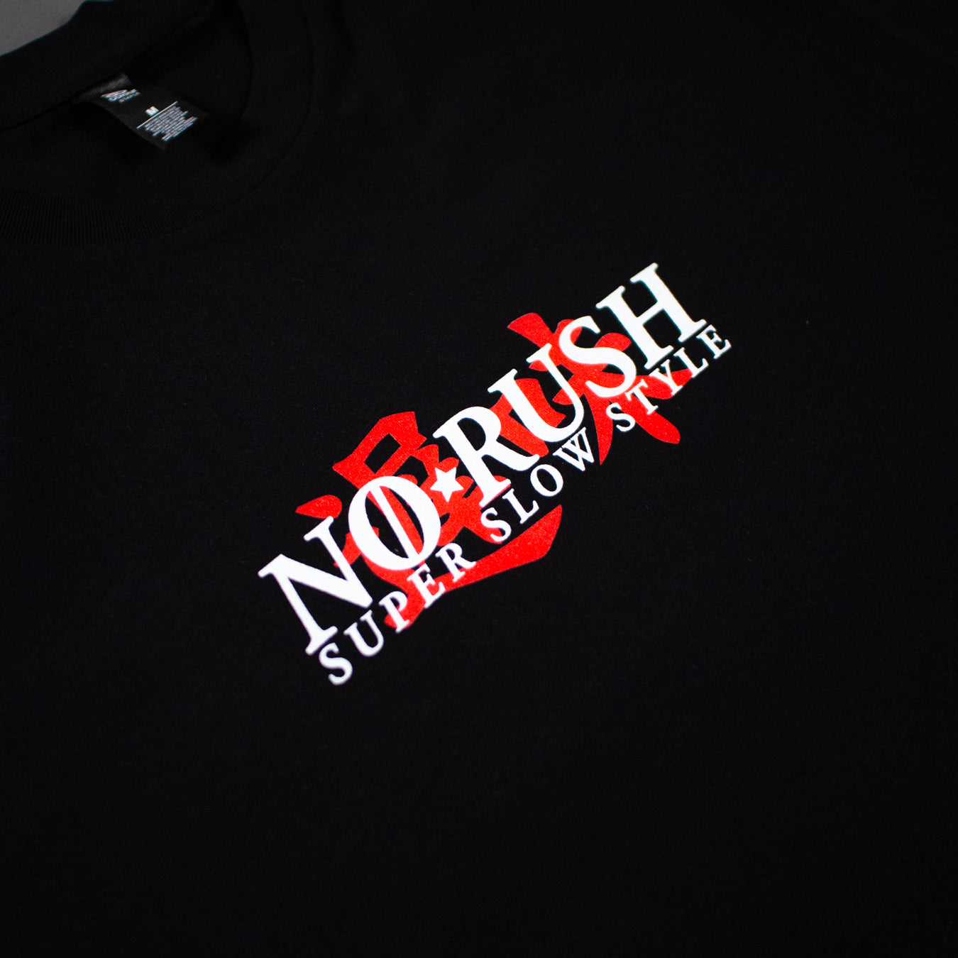 NO RUSH TEE