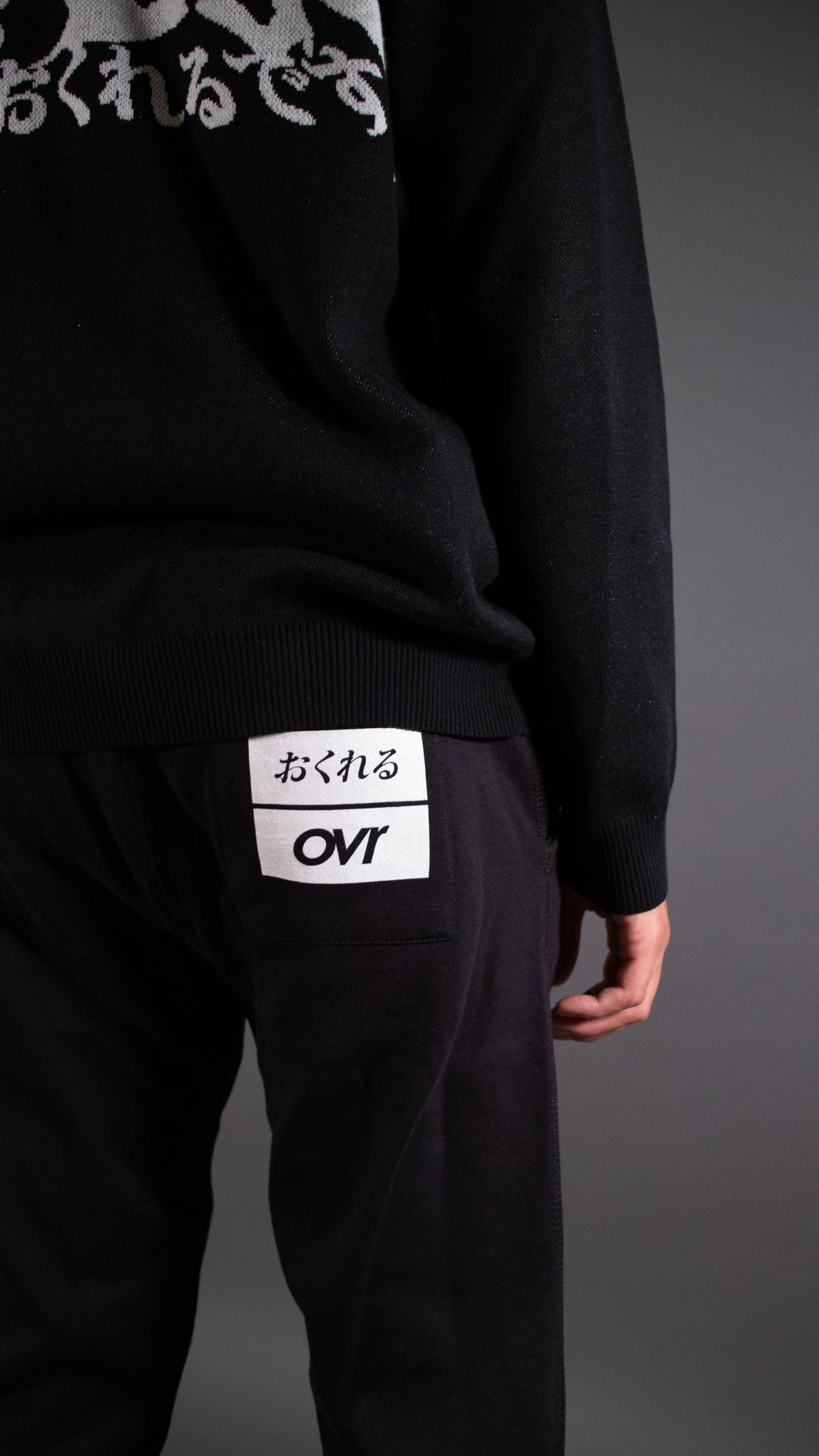 OVRDUE JOGGERS