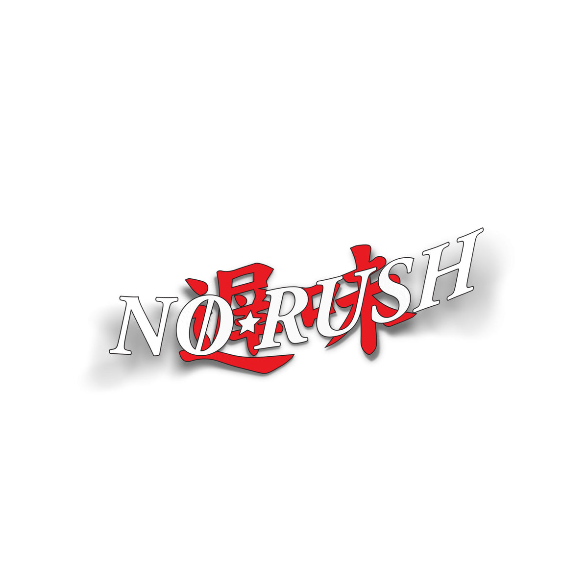 No Rushing Logos No Rush Slow Flavor Decal - JDM Vinyl Decal | Ovrdue