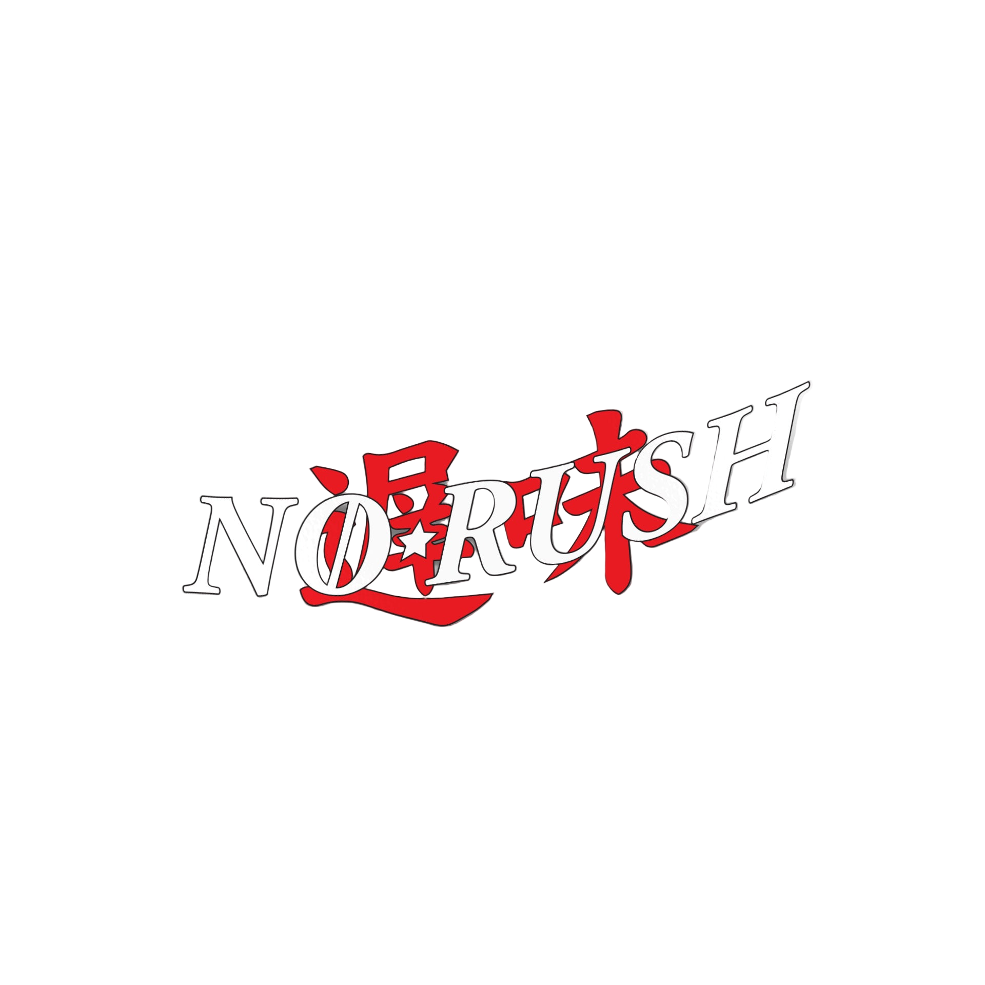 No Rush Slow Flavor Decal - JDM Vinyl Decal | Ovrdue
