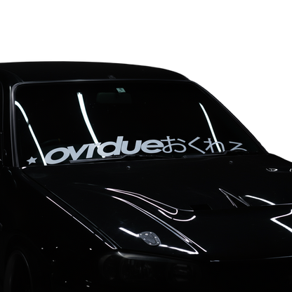 OVRDUE HIRAGANA BANNER V1