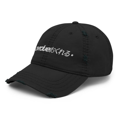 DISTRESSED DAD HAT