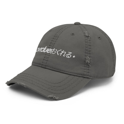 DISTRESSED DAD HAT