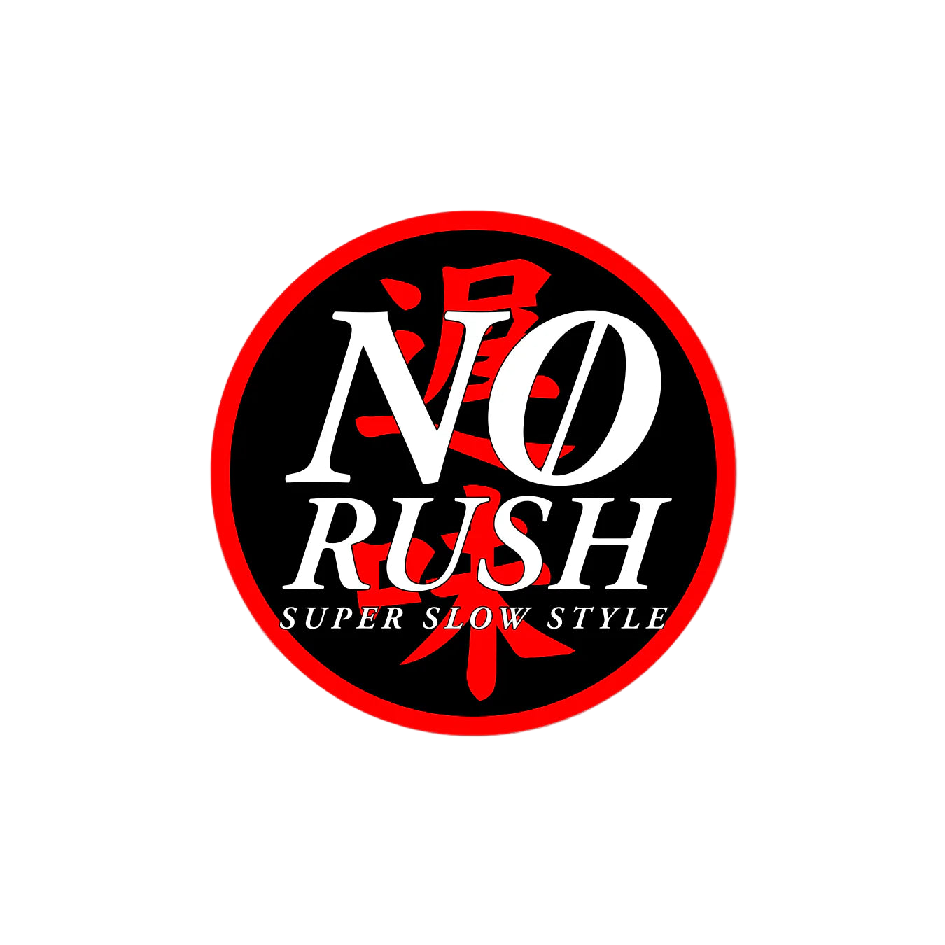 NO RUSH CIRCLE SLAP