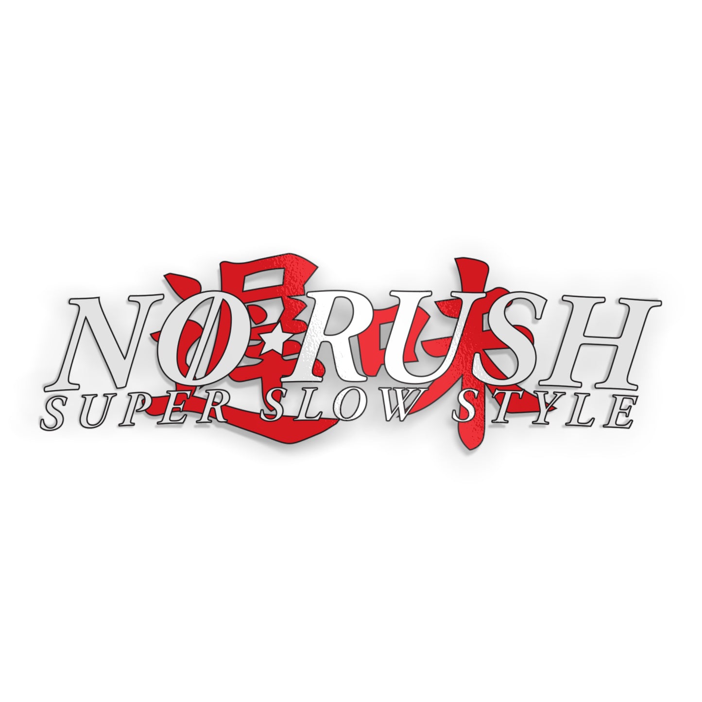 NO RUSH BANNER SLOW FLAVOR