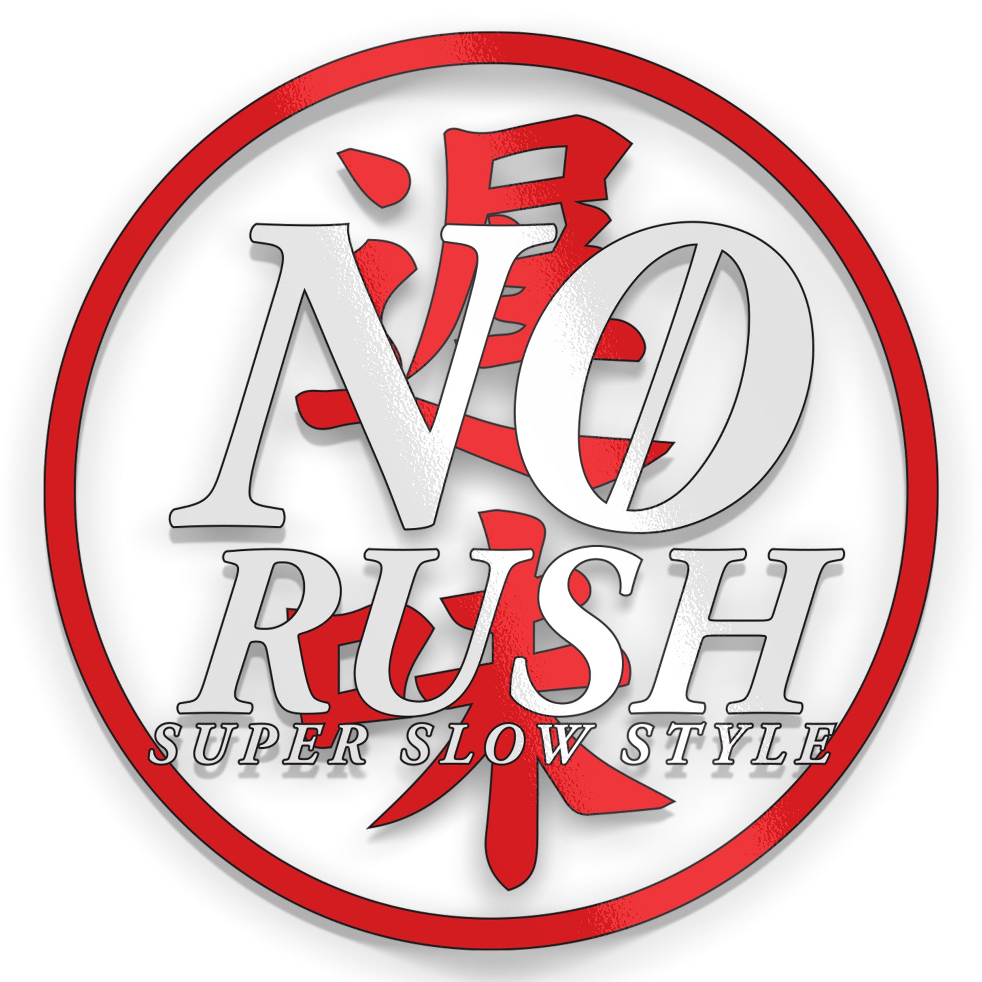 No Rush Slow Flavor Circle Rear Banner - JDM Car Banner | Ovrdue