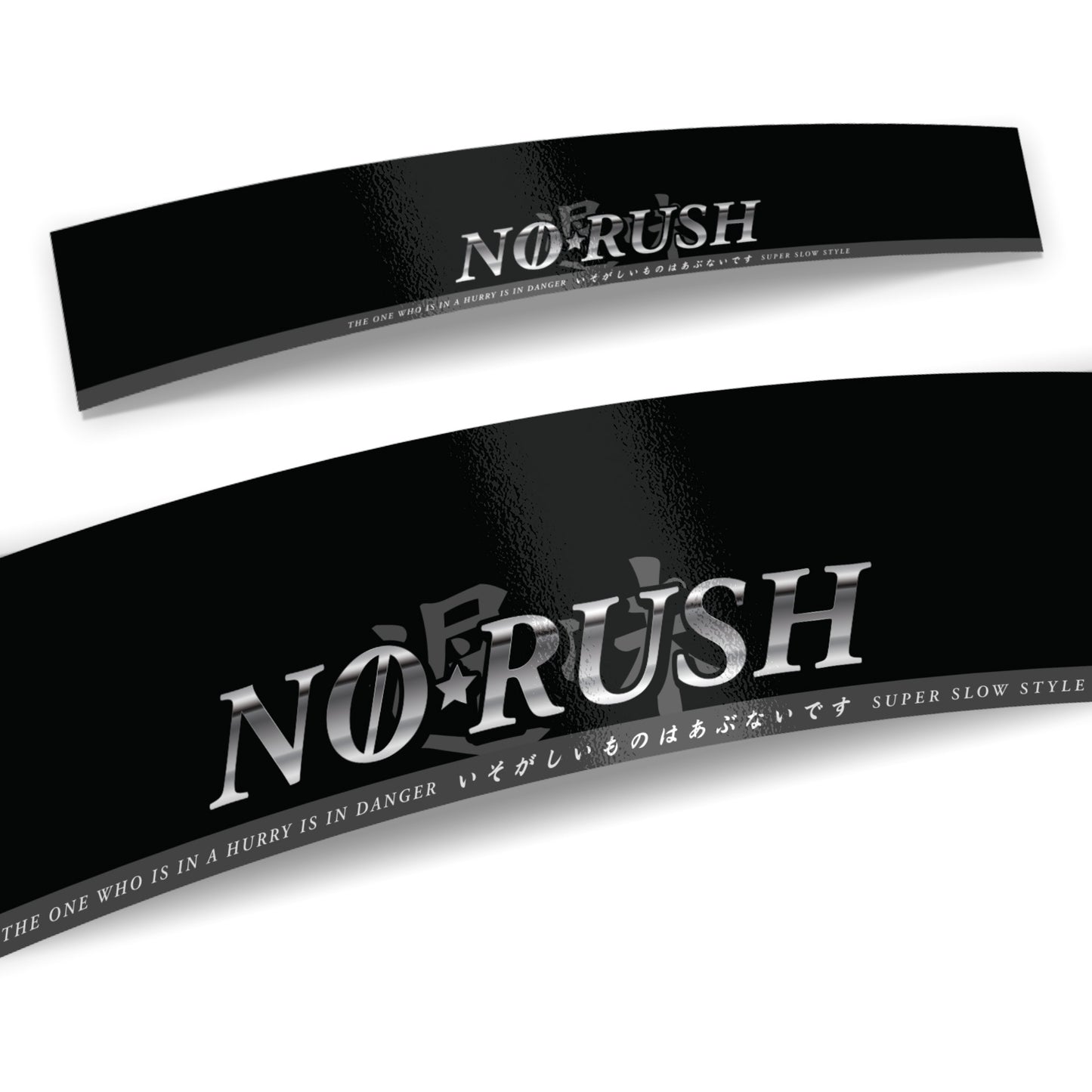 NO RUSH SUNSTRIP BANNER