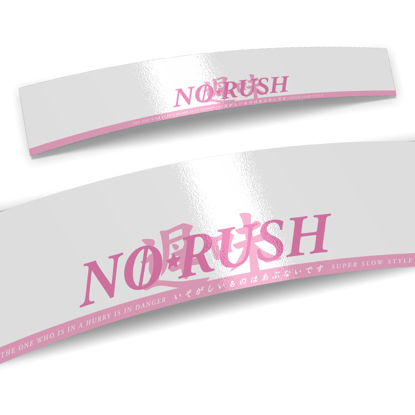 NO RUSH SUNSTRIP BANNER