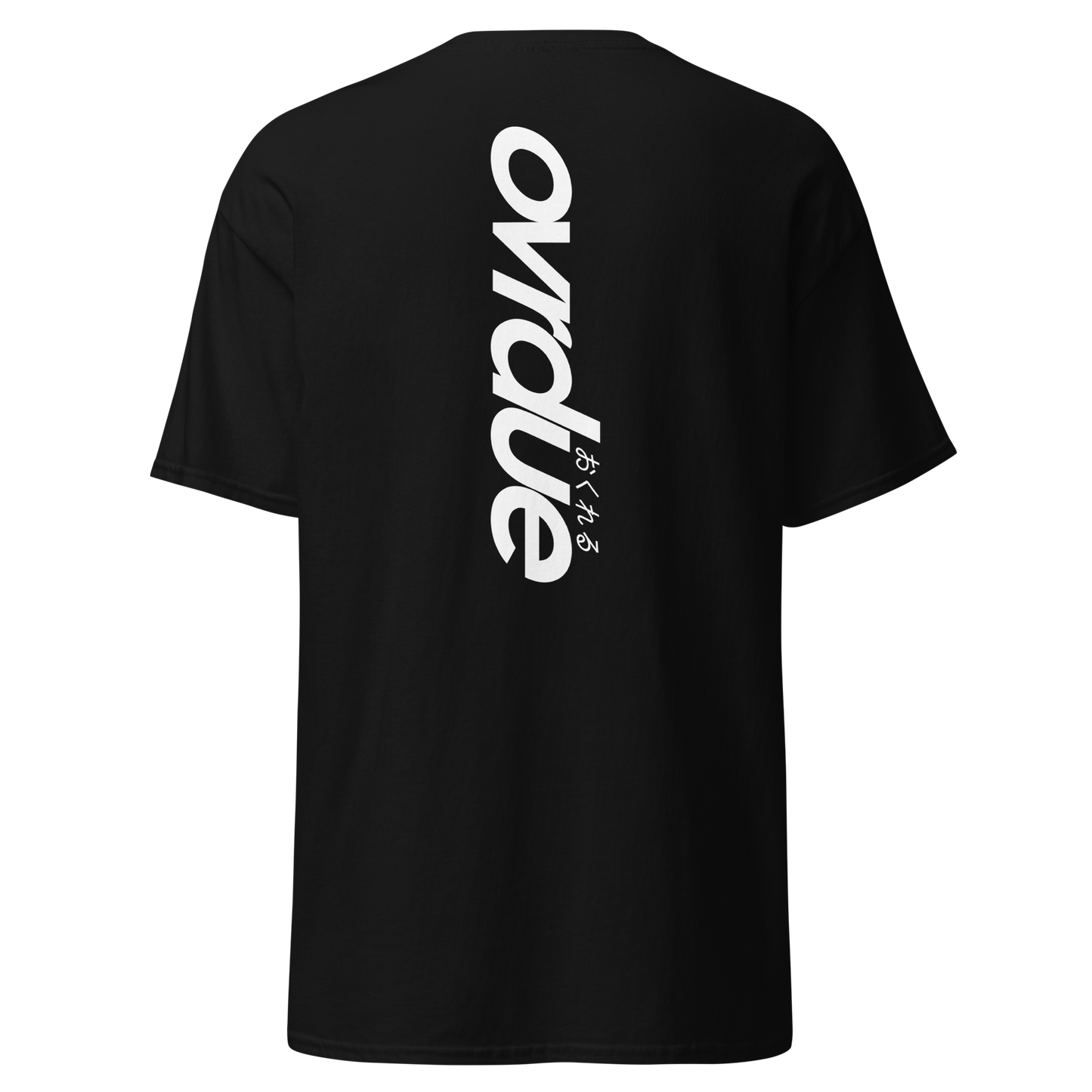 Ovrtical Tee