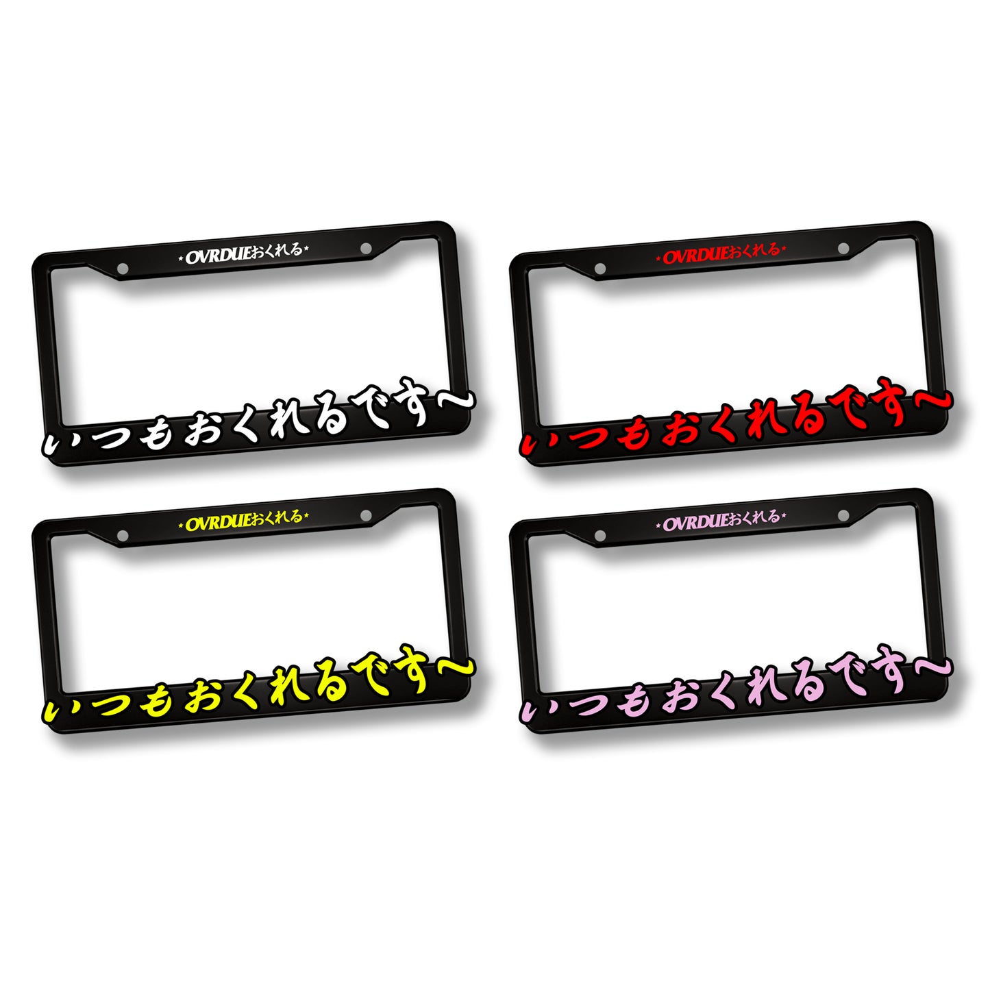 ITSUMO LICENSE PLATE FRAME