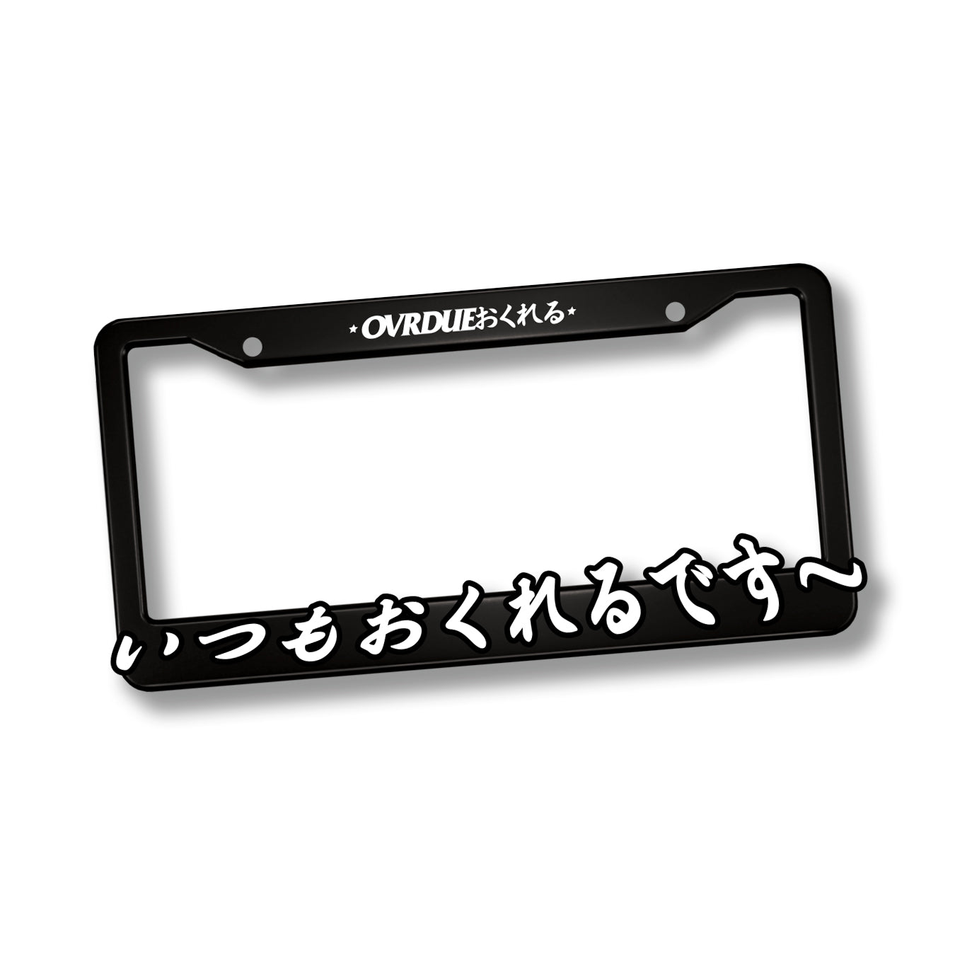 ITSUMO LICENSE PLATE FRAME