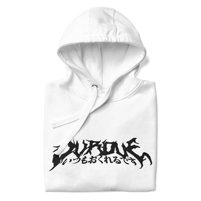 SCARY HOODIE